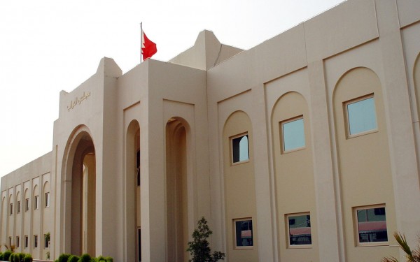 Bahraini Parliament